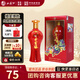 西鳳酒 今吉緣42度 白酒 500ml單瓶禮盒 濃香型純糧食 婚宴喜酒