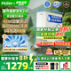海爾（Haier）凈水器家用鮮活水2.0瞬時(shí)1200G凈水機(jī)5年長(zhǎng)效RO膜廚下式凈飲機(jī)0陳水母嬰直飲水機(jī) 【凈水器金榜】鮮活水2.0雙出水