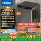 海爾（Haier）波輪洗衣機(jī)全自動(dòng)家用10KG大容量【EB100B32Mate1】直驅(qū)變頻家電國(guó)家補(bǔ)貼一級(jí)能效以舊換新 除菌螨