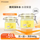 小迷糊保濕睡眠面膜220g（補(bǔ)水保濕夜間免洗 男女士護(hù)膚品）禮物