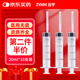 治宇 一次性使用配藥用注射器 醫用無(wú)菌注射器喂食喂藥器 20ml 10支裝