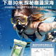 京悠雨手機(jī)防水袋可觸屏游泳潛水拍攝掛脖繩密封透明外賣專用漂流手機(jī)套 包邊款大熊貓【下潛30米防水高清拍照無痕觸