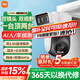 小米攝像頭CW500雙攝版 雙400萬(wàn)超清雙攝家用無(wú)線手機(jī)遠(yuǎn)程監(jiān)控360度全景帶夜視 雙2.5K畫(huà)質(zhì)室外攝像頭 小米室外攝像頭CW500雙攝