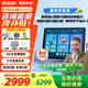 步步高學習機X6洪恩/至尊/X5Pro學生平板官方旗艦學習機平板小學到高中課程同步全科兒童英語早教機點讀 【當日達】X6至尊學練雙模式 官方標配