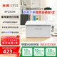 奔圖（PANTUM）BP2303W激光打印機家用打印機  學生作業(yè)家庭打印機小巧簡約 ，手機打印，極速配網(wǎng) 官方標配