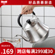 Momscook慕廚（Momscook)304不銹鋼鳴笛水壺?zé)畨厝細(xì)怆姶艩t通用燒水壺 3.0L燒水壺-GT30KT