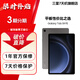 三星 Tab S9 FE 10.9英寸平板電腦 配Spen【展示機(jī)】 石墨灰 6GB+128GB 95新 WIFI版 3期分期