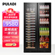 普拉蒂（PULADI）變頻雙門紅酒柜恒溫對開門雙溫酒柜家用客廳冷藏柜辦公室茶葉別墅白酒飲料商用保鮮展示柜嵌入超薄 變頻雙門-1.78米高-酒柜冰吧款 490L