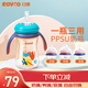 日康（rikang）奶瓶 寶寶吸管奶瓶 PPSU寬口奶瓶鴨嘴杯270ml N1047-1 海青藍
