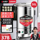小螺號煮面爐商用煮面桶電熱燃?xì)饷簹怆娭箦佒竺鏅C(jī)水餃湯面爐麻辣燙爐節(jié)能不銹鋼商用湯桶保溫粥爐復(fù)底型 40型/50L電熱U型6KW特價(jià)款 店長推薦