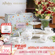 AYNSLEY英國安斯麗蘭花Swirl系列下午茶具禮盒裝高顏值瓷器歐式骨瓷禮物 蘭花Swirl下午茶禮盒 蘭花系列