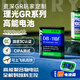 LARRY GADGET SUPPLY【3C認(rèn)證】定制理光GR3GR3X電池充電器雙充DB-110 GRIIIXGR2奧林巴斯TG6高性能大容量電池相機(jī)配件 理光電池DB-110 RDP版綠色 GR3
