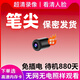 CAMSOY【免網(wǎng)免電】小巧攝像頭型免插電手機(jī)遠(yuǎn)程家用4g無(wú)線無(wú)需網(wǎng)絡(luò)wifi監(jiān)控器家用輕薄超薄高清夜視無(wú)線攝線頭便攜式錄像機(jī) 子彈頭常規(guī)版+需要插電 無(wú)