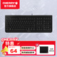 CHERRY 櫻桃KC1000 有線鍵盤 輕音辦公商務(wù)家用鍵盤 薄膜鍵盤 KC1000 黑色