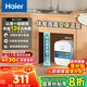海爾（Haier）小廚寶廚房熱水器【FA/55MINI/FCW】小型迷你家用儲(chǔ)水式速熱熱水寶大水量節(jié)能防電墻 5L 1750W 保溫上出水FA