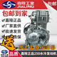 嘉陵工業(yè)嘉陵三輪車(chē)發(fā)動(dòng)機送化油器250水冷機重載三輪摩托車(chē)發(fā)動(dòng)機正品機 嘉陵全新250水冷發(fā)動(dòng)機