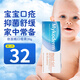 德國鵝口瘡凝膠嬰幼兒童口腔潰瘍軟膏Mykoderm口舌起泡口瘡藥乳膏進(jìn)口可吞咽 鵝口瘡膏20g【11.30到期】