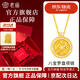 老廟純銀項(xiàng)鏈八寶羅盤(pán)可轉(zhuǎn)動(dòng)鑲嵌高級(jí)感吊墜情人節(jié)生日禮物送女友925 【浪漫玫瑰禮盒】八寶羅盤(pán)項(xiàng)鏈