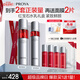 珀萊雅紅寶石水乳套裝淡紋補水 護膚品套裝禮盒 化妝品生日 【水潤淡紋】紅寶石水乳套裝