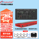 DeviceWell中帝威HDS7105 4路導(dǎo)播臺(tái)多機(jī)位高清視頻推流直播錄制切換臺(tái)廣播級(jí)現(xiàn)場(chǎng)制作演播室綠幕摳像一體機(jī) HDS7105五通道導(dǎo)播臺(tái)（豎屏/摳像/畫中畫）