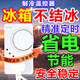 冰箱溫度控制器通用型冰柜知音節(jié)能開關(guān)保護(hù)數(shù)顯電子溫控調(diào)節(jié)定時 德國芯片【月省99%】