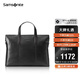 新秀麗（Samsonite）男士手提包13英寸電腦包休閑通勤牛皮革公文包七夕 TK9