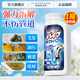 PISSA管道疏通劑強(qiáng)力溶解通下水道馬桶廁所堵塞廚房油污液體除臭神器液 1瓶350g【嘗鮮體驗(yàn) 】