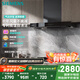 西門子（SIEMENS）【自清潔】超薄5D歐式 24立方 吸抽油煙機(jī) 高溫融油洗大吸力頂吸 國家補(bǔ)貼單煙機(jī)LCDJ9C3BNW