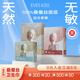 蠶絲衛(wèi)生巾周期套裝100%桑蠶絲敏感肌超薄透氣40倍強(qiáng)吸收 3盒18片
