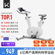 Keep動感單車家用mini單車健身器室內(nèi)健身自行車Ai智能調(diào)阻磁控靜音 店鋪爆款｜mini白色-插電款