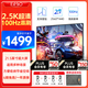 Eimio21.5英寸便攜式顯示器2.5K100HZ高刷100%sRGB色域 便攜屏筆記本電腦游戲屏SwitchPS5支持壁掛E215K