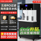 英領(lǐng)直飲水機商用凈水器直飲機大型立式公司工廠辦公室用RO反滲透過濾加熱一體飲水機凈水機 【咨詢有底價】L3-五級RO|一開一溫一直飲
