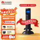 華為UPS2000-G-3KRTL電池+電池柜套裝 滿(mǎn)載2400W續航1小時(shí) 在線(xiàn)式UPS不間斷電源 塔式機架互換長(cháng)效主機