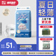 舒氏寶貝（D-SLEEPBABY）棉花糖【夏日超輕薄】干爽透氣超能吸嬰兒尿不濕紙尿褲XL54片