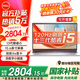戴爾（DELL）【國家補貼】靈越15Pro 3530 15.6英寸辦公學習游戲輕薄本便攜商務家用AIPC全能手提筆記本電腦 13代i5 8G升級16G 512G定制 數(shù)字小鍵盤 120HZ高刷