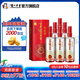 瀘州老窖百年瀘州老窖窖齡酒 新老包裝隨機(jī)發(fā)貨 52度 500mL 6瓶 窖齡30年 整箱裝