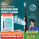 飛利浦（PHILIPS）【肖戰(zhàn)同款】電動(dòng)牙刷鉆石7系護(hù)齦刷 生日七夕禮物 成人情侶款送男生/女友 HX3792/01鈦銀灰