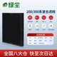 綠塵 適配布魯雅爾Blueair空氣凈化器201/203Slim/260i/270E Slim/280iF/303/380if復合型過濾網(wǎng)濾芯