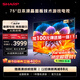 SHARP夏普電視75英寸3+32G HDMI2.1 MEMC 杜比全景聲HDR10 4K超高清全面屏4T-C75FL1A電視裸機(jī)版