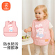 貝瑞加（Babyprints）寶寶畫(huà)畫(huà)衣嬰兒吃飯圍兜兒童反穿衣無(wú)袖罩衣 花兔奇遇