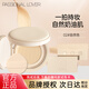 戀火（Passional Lover）PL看不見(jiàn)氣墊干皮水潤持久不脫妝蹭不掉氣墊油皮mini小樣便攜旅行 看不見(jiàn)氣墊02自然色14g