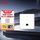 H3C新華三 PL400 無線WiFi6 AP面板 AX1500雙頻千兆 大戶型別墅