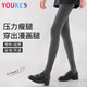 優(yōu)棵樹(shù)打底褲女秋冬加絨加厚保暖可外穿不勾絲不掉襠高腰收腹提臀連褲襪
