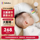 bebebus嬰兒定型枕0-6個月睡圓頭糾正頭型寶寶枕頭0-1歲定型枕透氣抗菌款