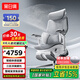 黑白調(diào)X7智能追腰人體工學椅電腦椅辦公椅子人工力學座椅電競椅按摩通風