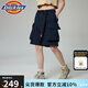dickies休閑速干短褲男夏季薄款2025新款爆款闊腿工裝口袋五分褲 深海軍藍(lán) 34