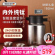 艾曼格（IMOGY）純鈦燜茶壺家用保溫茶壺節(jié)日禮物高端悶茶壺大容量保溫水壺套裝