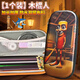 艾杰普（JEPPE）外國美國ai山海經(jīng)筆袋大容量女生文具袋套裝新款文具盒女孩款鉛筆盒學(xué)生古鉛筆袋男孩款開學(xué)禮物
