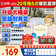 立邦透明防水膠免砸磚聚脲防水涂料廚衛(wèi)墻面屋頂補(bǔ)漏堵漏膠 780g
