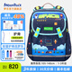 夢(mèng)樂（MoonRock）香港品牌新品小學(xué)生護(hù)脊書包減負(fù)輕便360°安全反光男女兒童背包 藍(lán)色/游戲天堂LSP103P-24120